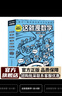 這就是物理 升級版（全10冊）這就是系列 駕到系列 物理啟蒙漫畫(huà)書(shū)  一升二暑假銜接 小升初暑假銜接 [7-10歲]兒童書(shū)讀物 這就是數學(xué)（全8冊） 曬單實(shí)拍圖