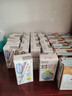 百菲酪兒童水牛純牛奶3.8g優(yōu)質(zhì)乳蛋白125ml*20盒 寶寶愛(ài)喝年貨送禮盒裝 曬單實(shí)拍圖