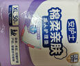 安護士 成人護理墊(尺寸:60*90cm)50片 孕婦產(chǎn)褥墊多功能老年人隔尿墊 曬單實(shí)拍圖
