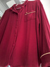 松山棉店家居服睡衣男女紅色本命年結婚禮物可外穿家居服禮盒套裝 曬單實(shí)拍圖