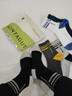 夢(mèng)特嬌100%純棉襪子男冬季中筒艾草精油7A抗菌防臭吸汗厚款休閑運動(dòng)棉襪 曬單實(shí)拍圖