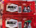 衛龍 親嘴燒 480g/盒 香辣味【魔道祖師聯(lián)名】休閑零食 解饞小零食 曬單實(shí)拍圖