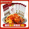 百年美陽(yáng)搟面皮陜西特產(chǎn)寶雞岐山正宗面皮姐姐帶調料涼皮真空袋裝小吃速食 306g寬面皮8包 曬單實(shí)拍圖