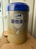 愛(ài)他美（Aptamil）卓傲幼兒配方奶粉3段（12—36月齡）800g*6罐  卓傲自護益生元 曬單實(shí)拍圖