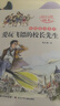 楊紅櫻作品集系列書(shū)全套6冊校園小說(shuō)童話(huà)畫(huà)本正版三年級四五六年級課外書(shū)的閱讀經(jīng)典書(shū)目?jì)和膶W(xué)讀物7-10歲小學(xué)生課外閱讀書(shū)籍 兒童年貨節送禮 曬單實(shí)拍圖