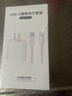 尊匠蘋(píng)果充電器6-17系列正品充電線(xiàn)氮化鎵30/40W快充線(xiàn)PD套裝適配原裝iPhone14ProMax手機充電頭數據線(xiàn) 【蘋(píng)果6-14系列】20w快充頭+閃充線(xiàn)丨1米套裝 曬單實(shí)拍圖