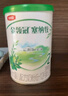 伊利金領(lǐng)冠 塞納牧 嬰幼兒配方奶粉試飲裝 復購大罐返全額京豆 塞納牧2段130g*1(咨詢(xún)享0元試喝 曬單實(shí)拍圖