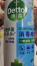 滴露消毒噴霧454ml*2鞋子除臭殺菌噴霧馬桶消毒鈴蘭+柑橘春節大掃除 曬單實(shí)拍圖