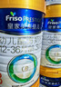 美素佳兒（Friso）皇家美素佳兒（Friso Prestige）幼兒配方奶粉12-36月齡幼兒 皇家3段800g*1罐（新國標） 曬單實(shí)拍圖