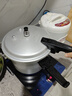 雙喜 高壓鍋鋁合金燃氣電磁爐通用防爆家用壓力鍋22CM/6L【蒸格款】 曬單實(shí)拍圖