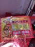 暖咖暖貼 暖寶寶帖發(fā)熱貼暖寶貼暖身貼保暖貼熱力貼（袋鼠30片） 曬單實(shí)拍圖