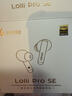 漫步者（EDIFIER）新品Lolli Pro SE 真無(wú)線(xiàn)主動(dòng)降噪藍牙耳機 藍牙6.0 翻譯耳機 適用蘋(píng)果華為小米 云巖白 新年禮物 曬單實(shí)拍圖
