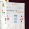 幼小銜接教材全套寒假作業(yè)一日一練幼兒園中大班學(xué)前班寒假作業(yè)拼音數學(xué)語(yǔ)文幼升小銜接練習冊一年級思維訓練題專(zhuān)項練習本一本通 【全套3冊】幼小銜接寒假作業(yè) 曬單實(shí)拍圖