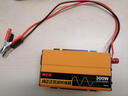 紐?？怂梗∟FA）車(chē)載純正弦波逆變器12V/24V轉220V電源轉換器變壓器房車(chē)suv汽車(chē)改裝廠(chǎng) 7551N-12V轉220V-300W 曬單實(shí)拍圖