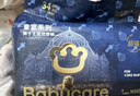 babycare皇室獅子王國紙尿褲bbc嬰兒尿不濕尿片夏季超薄透氣尿布迷你裝 S 1包 29片 紙尿褲【體重4-8KG】 曬單實(shí)拍圖