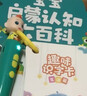 寶寶巴士jojo點(diǎn)讀筆幼兒早教機1-3歲兒童啟蒙繪本玩具睡前故事機生日禮物 1-4歲【啟蒙認知_基礎升級版】 曬單實(shí)拍圖
