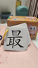 一年級識字卡片下冊無(wú)圖認字卡生字人教版同步二年級語(yǔ)文幼小銜接 一年級上冊識字卡 曬單實(shí)拍圖