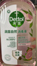 滴露（Dettol）衣物消毒液自然香氛洗衣清潔殺菌除螨除臭48H留香1000ml甲流感 曬單實(shí)拍圖