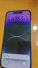 iPhone 14 ProMax【24期免息】蘋(píng)果14promax 國行5G蘋(píng)果 二手手機 暗夜紫色 【85%用戶(hù)選擇】 【99新】256G【性能/性?xún)r(jià)比推薦】3期免息 三年老店+五星店鋪+三年質(zhì)保 曬單實(shí)拍圖