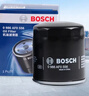 博世（BOSCH）機油濾芯濾清器0556別克君越君威朗昂科拉GL8雪佛蘭邁銳寶探界者 曬單實(shí)拍圖