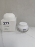維特絲377面霜乳液男女士美白祛斑抗皺高保濕補水去黃提亮黑色素護膚品 曬單實(shí)拍圖