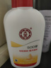 大寶SOD蜜多規格滋潤保濕補水面秋冬潤膚霜身體乳液男女士護膚品 SOD蜜300ml 曬單實(shí)拍圖