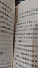 昆蟲(chóng)漫話(huà) 陶秉珍三年級四年級課外書(shū) 昆蟲(chóng)漫畫(huà) 小學(xué)生課外書(shū)閱讀書(shū)籍人民兒童讀物少兒故事書(shū)教育書(shū)籍長(cháng)江文藝四川少年兒童出版社 昆蟲(chóng)漫話(huà) 陶秉珍著(zhù) 曬單實(shí)拍圖