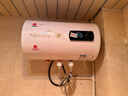 櫻花雪白色家用熱水器電熱水器出租房衛生間洗澡沐浴儲水式速熱省電40升/50/60/80/100圓桶二級能效 40升高配+三重防電+上門(mén)安裝 曬單實(shí)拍圖