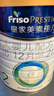 美素佳兒（Friso）皇家較大嬰兒配方奶粉2段（6-12個(gè)月）400克 乳鐵蛋白 新國標 曬單實(shí)拍圖