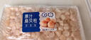 原汁扇貝柱1.2kg 1.2kg 曬單實(shí)拍圖