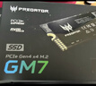 宏碁掠奪者（PREDATOR）2TB SSD固態(tài)硬盤(pán) M.2接口(NVMe協(xié)議) GM7系列｜NVMe PCIe 4.0讀速7200MB/s  AI電腦存儲配件 曬單實(shí)拍圖