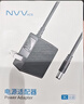 NVV 24V1.5A電源適配器5.5*2.5mmDC圓孔充電器適用熱敏打印機艾美特風(fēng)扇美的沁園飲凈水器電源線(xiàn)1.5米 曬單實(shí)拍圖