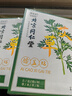 同仁堂御醫匠艾草膝蓋貼 艾灸貼膝蓋貼關(guān)節 艾草貼 12貼/盒 曬單實(shí)拍圖