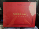 學(xué)而思學(xué)習機T4 小思AI老師1對1三種智能學(xué)習場(chǎng)景紙屏互動(dòng)學(xué)習平板全學(xué)段 13.2英寸 8+256GB  曬單實(shí)拍圖