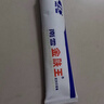 南雪（nicex） 祛痘霜 潤膚養護祛痘霜皮膚調理膏霜護膚乳 20g 曬單實(shí)拍圖