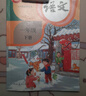 【新華書(shū)店】正版2026春季新版小學(xué)3三年級下冊語(yǔ)文數學(xué)英語(yǔ)書(shū)全套人教版教材教科書(shū)小學(xué)三下語(yǔ)數英書(shū)三年級下冊語(yǔ)文數學(xué)英語(yǔ)課本全套人教 【3本】三年級下冊語(yǔ)數英【2026春季新版】 曬單實(shí)拍圖