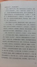 先秦諸子 易中天 著(zhù) 以儒墨道法為大主線(xiàn) 詳盡闡釋諸子百家 關(guān)于人性善惡 德治法治 有為無(wú)為等 浙江文藝出版社 新華正版書(shū)籍 正版正貨 新華書(shū)店 曬單實(shí)拍圖
