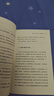 【日本經(jīng)濟】以日為鑒 日本經(jīng)濟 宏觀(guān)經(jīng)濟的圣杯 日本經(jīng)濟發(fā)展與轉型 無(wú)退休社會(huì ) 負動(dòng)產(chǎn)時(shí)代 活到老干到老 后資本主義時(shí)代 日本失去的三十年 少子化 買(mǎi)房時(shí)代 人口減少 中信書(shū)店 預售 以日為鑒 衰退時(shí) 曬單實(shí)拍圖