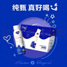 蒙牛純甄風(fēng)味酸牛奶200g*16盒 早餐伴侶 年貨送禮禮盒 曬單實(shí)拍圖