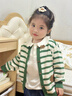 幼歌（YOUGE）男女童春季新款純棉舒適條紋撞色毛衣寶寶元氣親膚開(kāi)衫 綠條紋 90 cm 曬單實(shí)拍圖