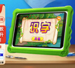 愛(ài)學(xué)寶【加贈馬年紅包】?jì)和瘜W(xué)習機護眼防摔版1-12歲學(xué)前幼兒園幼小銜接思維機智能平板早教機小學(xué)點(diǎn)讀機 標準版64G【學(xué)前早教+小學(xué)進(jìn)階】 曬單實(shí)拍圖