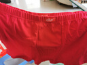 浪莎（LangSha）純棉男士?jì)妊澊蠹t色平角褲本命年騏驥紅全棉短褲馬年秋冬四角褲衩 【2條裝】100%棉大紅平角款 2XL /180碼（建議130-150斤） 曬單實(shí)拍圖