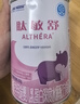 雀巢健康科學(xué)肽敏舒 含乳糖 乳蛋白深度水解配方粉 0-12月適用 正品保證 400g 曬單實(shí)拍圖