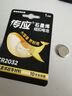 傳應 南孚 CR2032紐扣電池1粒 獨立精裝  3V鋰電池 適用大眾奧迪現代等汽車(chē)鑰匙 小米盒子(單件包郵） 曬單實(shí)拍圖