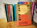 【官方直營(yíng)】在菜場(chǎng)在人間  生活千瘡百孔，但菜市場(chǎng)永遠熱氣騰騰。菜場(chǎng)女作家陳慧非虛構故事集，一群菜場(chǎng)小販和無(wú)名之輩的炙熱人生 我們每一個(gè)普通人的生活展開(kāi)，其實(shí)也是一部史詩(shī) 果麥出品  團購聯(lián)系客服 曬單實(shí)拍圖