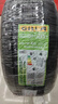 佳通輪胎(Giti)汽車(chē)輪胎245/45R20 103V  225V1 原配 比亞迪唐 吉利 博越L 曬單實(shí)拍圖