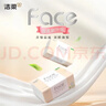 潔柔抽紙 粉Face柔韌3層110抽*24包 可濕水紙巾衛生紙 抽紙整箱 曬單實(shí)拍圖