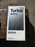 小米（MI）REDMI 紅米Turbo4 Pro 國家補貼 第四代驍龍8s 7550mAh長(cháng)續航 IP68防水 小米紅米新品5G手機 白色 12GB+256GB 【官方標配】 曬單實(shí)拍圖