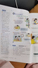 自選2025秋/2026春新課改滬教版四年級上下冊小學(xué)英語(yǔ)同步默寫(xiě)本課堂筆記拓展閱讀聽(tīng)說(shuō)一課一練學(xué)習目標與測試卷新課標英語(yǔ)標準課堂練考及課堂練 四下【課堂筆記】 【滬教版】 曬單實(shí)拍圖