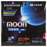 銀河 MOON月球套膠 乒乓球膠皮反膠進(jìn)攻型 紅色 曬單實(shí)拍圖